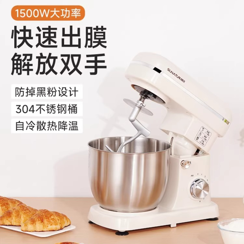 2026 New Stand Mixer Fully Aut - Kitchen Baking Mixer 리뷰 및 가격