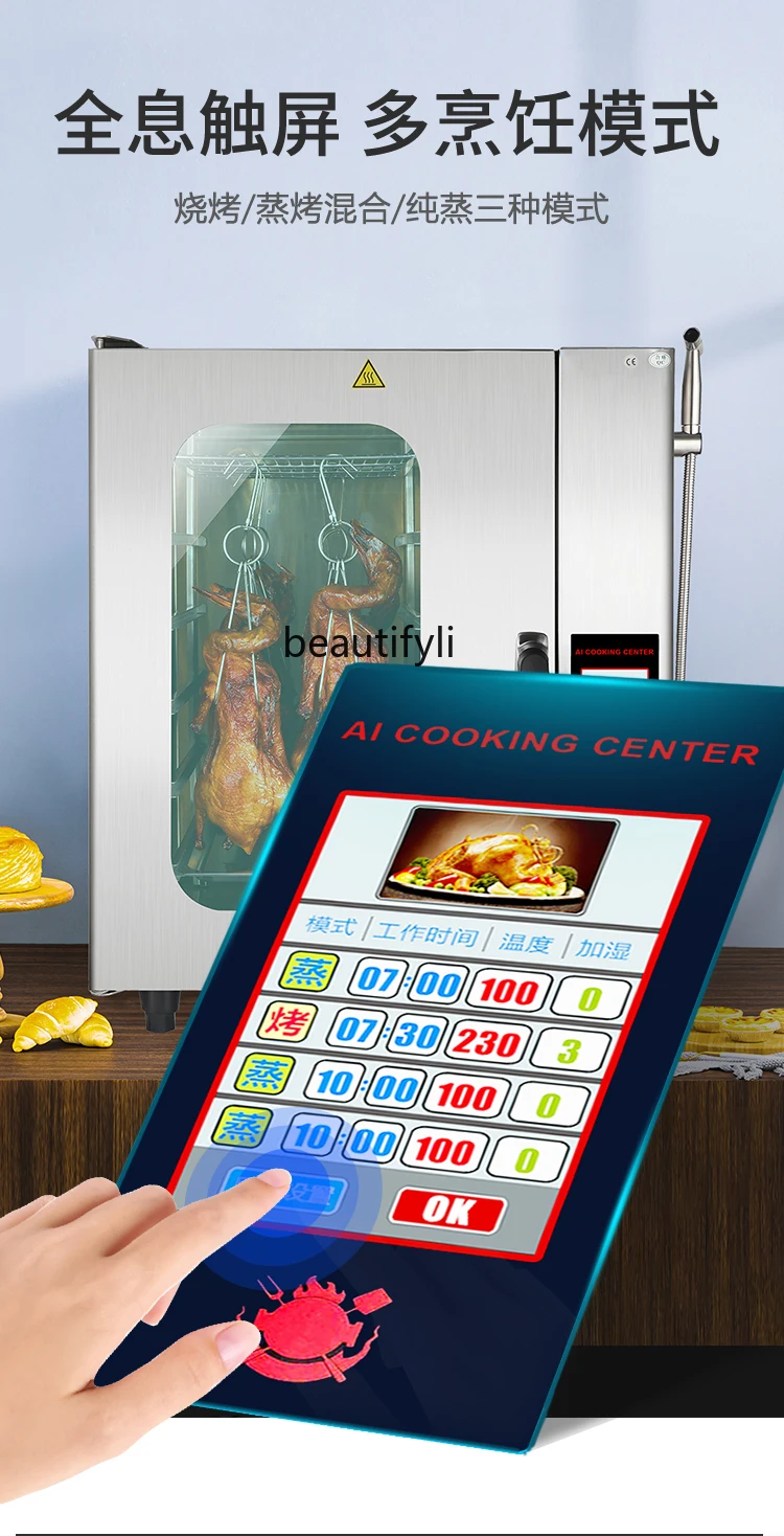 E132 Commercial Steam Baking O - Commercial Kitchen Baking Oven 리뷰 및 가격