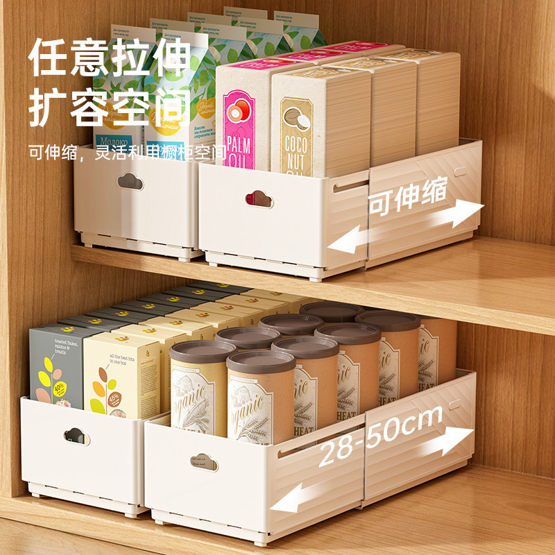 New Retractable Drawer Organiz - Kitchen Baking Tins 리뷰 및 가격
