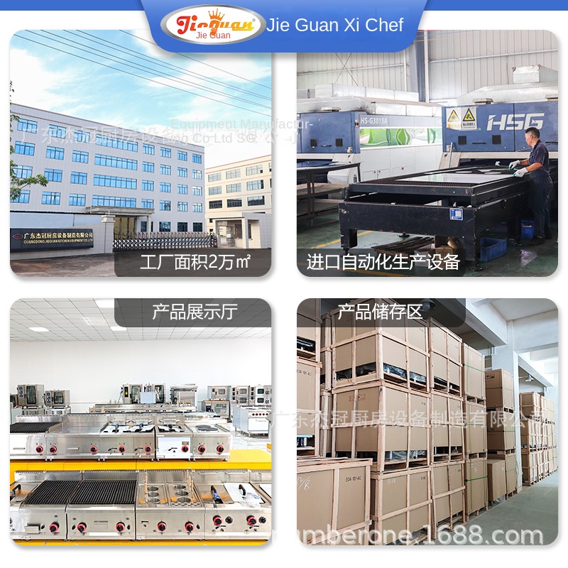 Jie Guan GH-797A Commercial Ki - Kitchen Baking 리뷰 및 가격