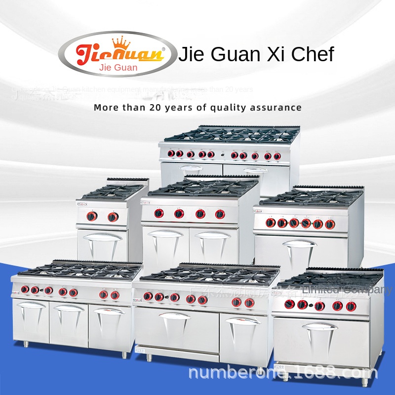 Jie Guan GH-797A Commercial Ki - Kitchen Baking 리뷰 및 가격