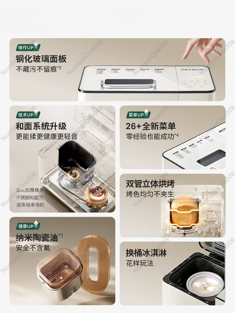 Automatic Multifunction Bread  - Kitchen Baking 리뷰 및 가격