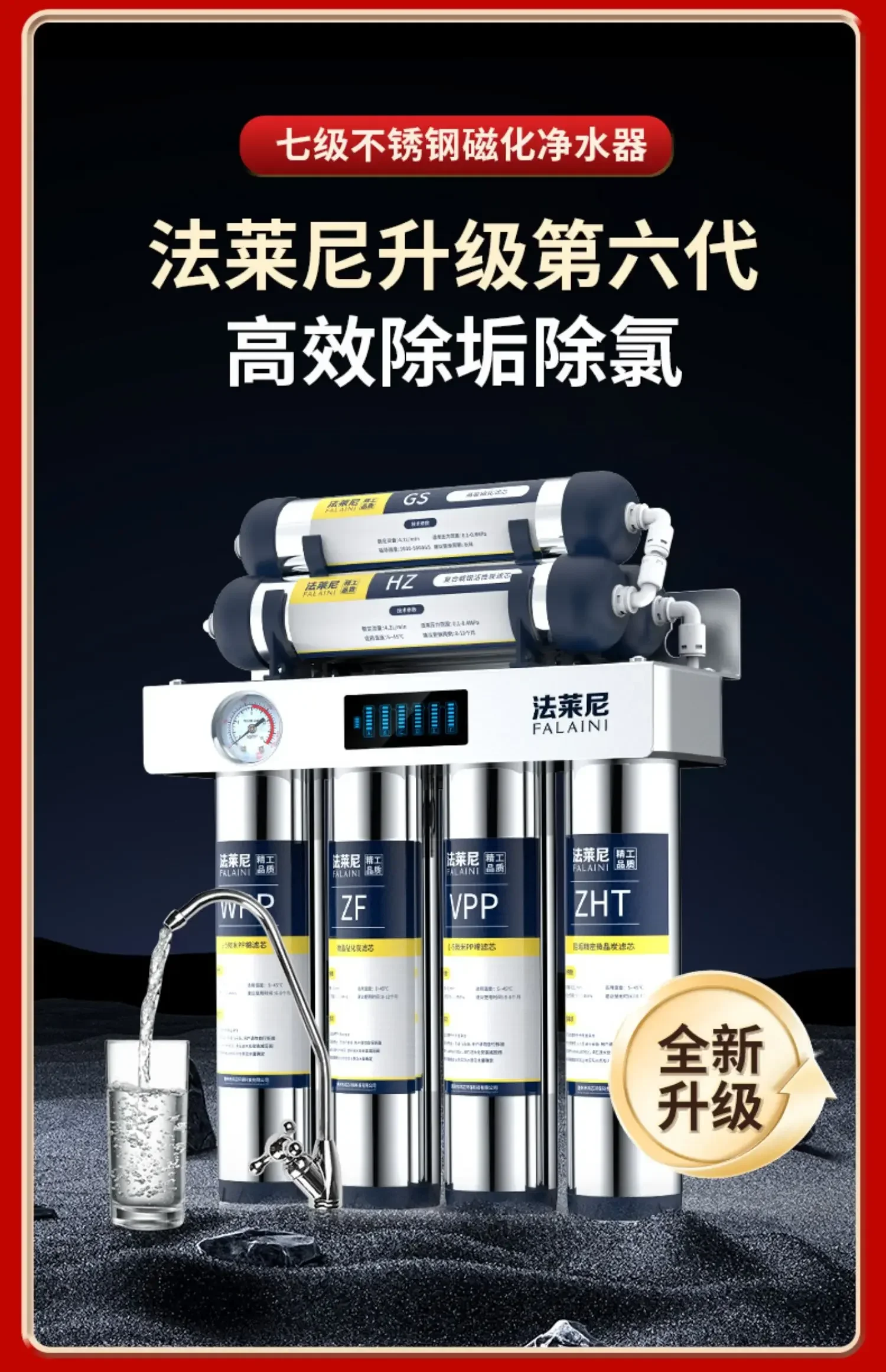 7-Stage Ultra Filtration Water - Kitchen Baking Mixer 리뷰 및 가격