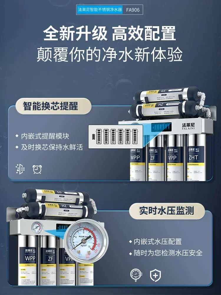 7-Stage Ultra Filtration Water - Kitchen Baking Mixer 리뷰 및 가격