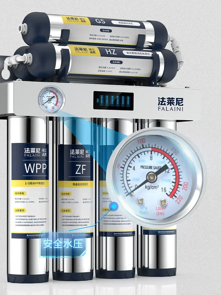 7-Stage Ultra Filtration Water - Kitchen Baking Mixer 리뷰 및 가격